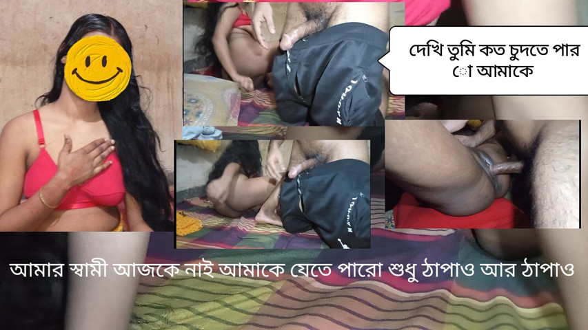 Affair Beautiful Lady Need Service (Bad shachowdury house)