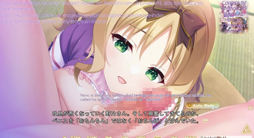Eroge Dimension: Triple Pairing Route3 Scene1-4