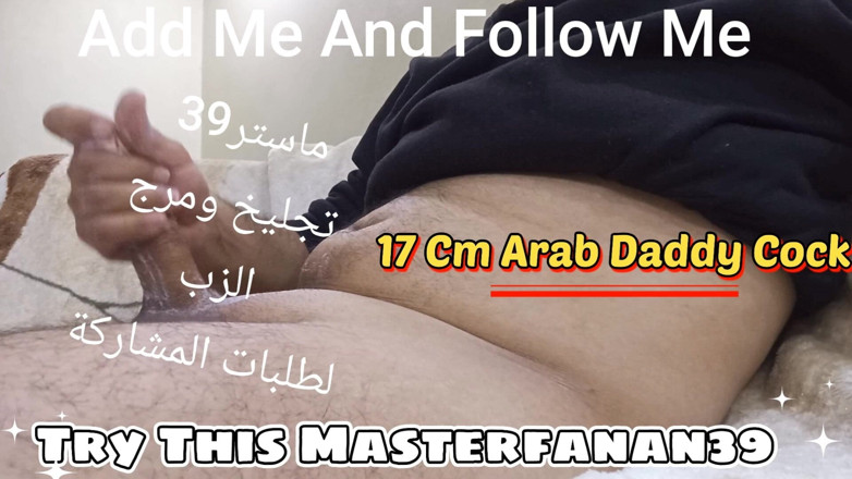 Samerjor1986: Zakar Arab Muslim saya Amman Jordan