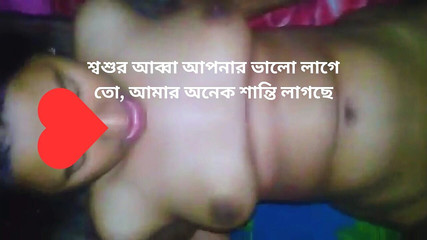 Shopna25: Aku ayah mertuaku tadi malam