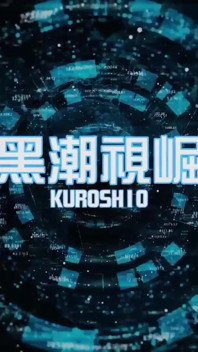 No.ksgh01 Climax Labs Ep.41 Sports Slave 1 Continuous Ejaculation. Ep.3