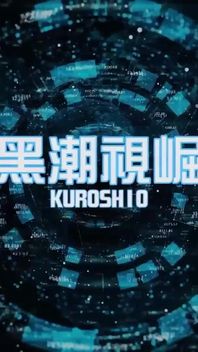 No.ksgh01 Climax Labs Ep.41 Sports Slave 1 Continuous Ejaculation. Ep.3