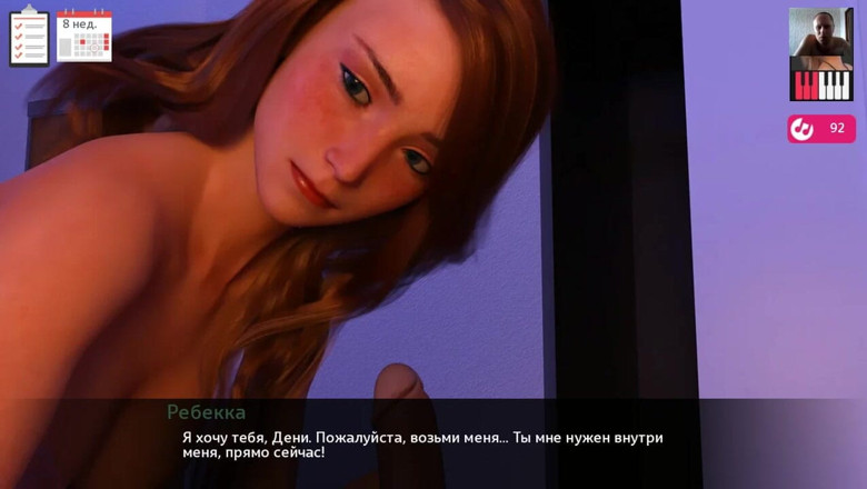 3DXXXTEEN2 Cartoon: Pieprzył swoją cycatą dziewczynę ciężko do orgazmu - porno 3D - seks z...