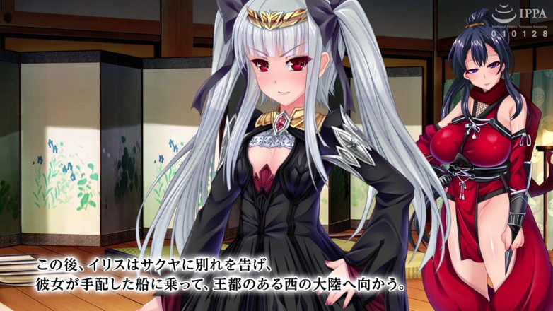 Hentai Eagle: O Anime do Movimento: Íris, o Rei Demônio contra-ataca