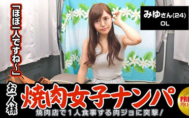 DOC channel: Apakah kamu bisa menangkap gadis yakiniku dengan menjemputnya di restoran?...