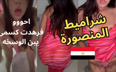 Egyptian taboo clan: misr ki sabse ashlil randi, Om Hamada, arbi seks sharmota...