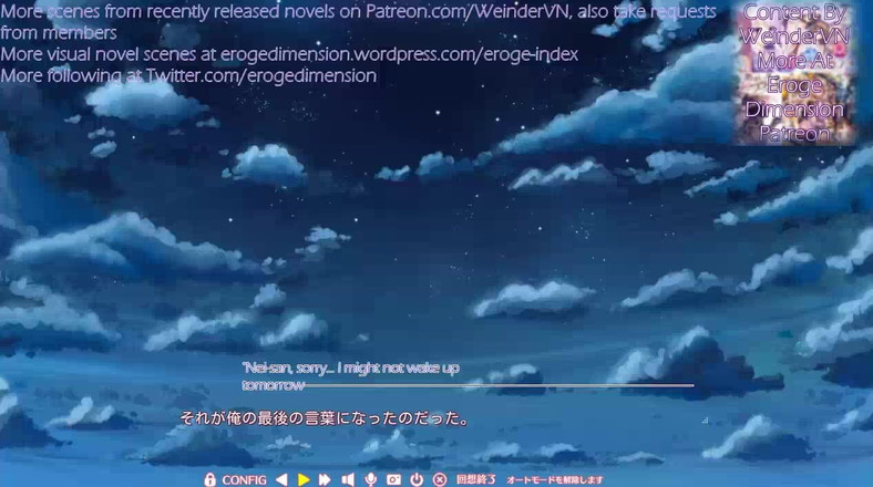 Eroge Dimension: Renai, Hajimemashte Mini-fandisc sommerurlaub szene1-6