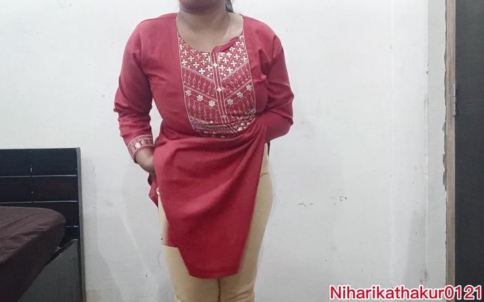 Niharika Thakur: 请干我