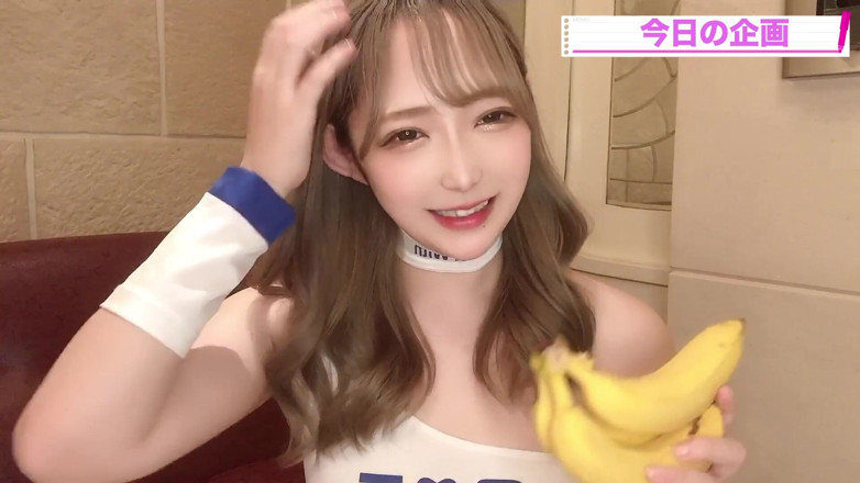 MilkyUni: Курс мінету з Mr. banana