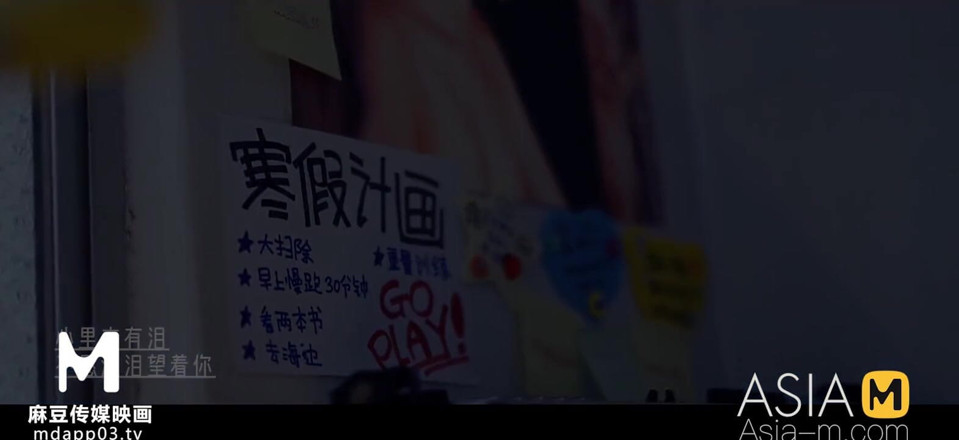 ModelMedia Asia: ModelMedia Asia - jonge bin-mi su-md-0165-8 - beste originele pornovideo uit Azië