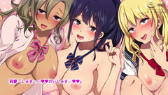 Hentai Eagle: Hanazono Maika, Sugardad dívky