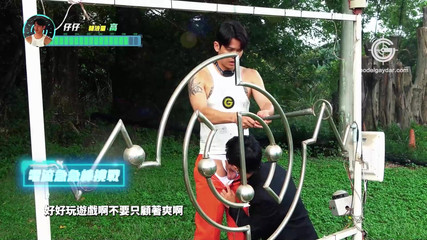 Model Media Cam: Thẳng nam battle royale / chương trình chương ep1