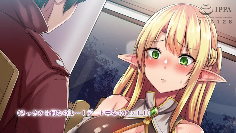 Hentai Eagle: Segretamente impostato online: il movimento anime