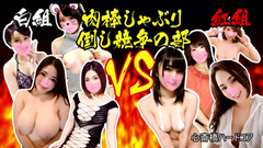 Temptation: Asian angel 6820