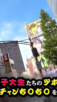 第1部【敏感乳首をいじり放題!!不当にエロいGカップボディ】