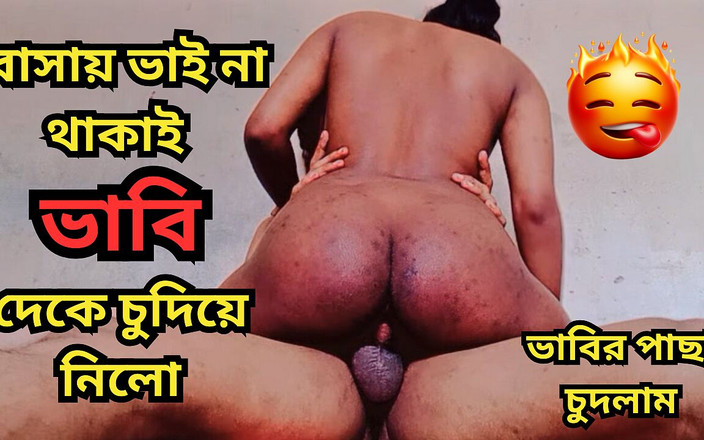 Black Beauty20: Ngentot kakak ipar indiaku yang seksi waktu suaminya lagi nggak...