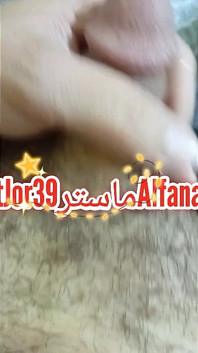 My Life My Cock