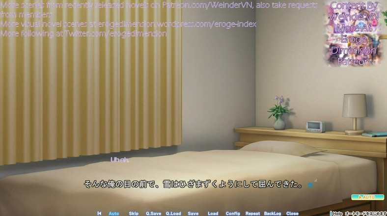 Eroge Dimension: Трасса счастливых выходных 1, сцена1-3