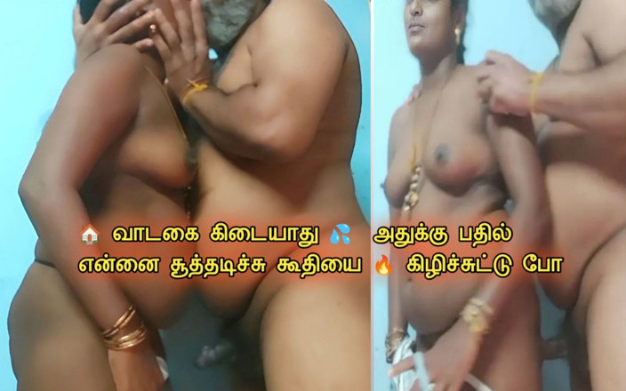 RenuRaj: Renu เมียทมิฬอินเดีย Desi จ่ายค่าเช่าด้วยการอมควยเลอะเทอะชักว่าวและยืนเย็ดตูดเจ้าของบ้านแก่