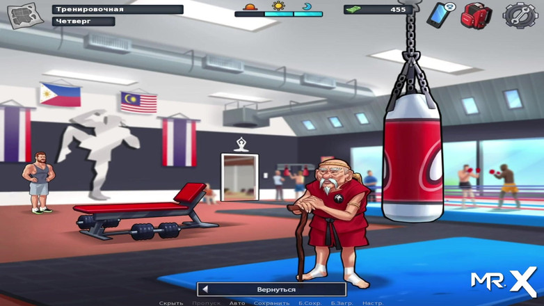 Mr Studio X: Summertime saga - 熟女瑜伽 e1 #24