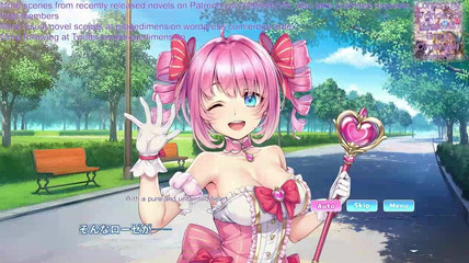 Eroge Dimension: Охотник на ведьм, сцена 1-4