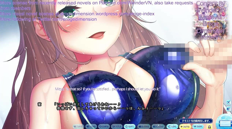 Eroge Dimension: Himitsu No Gasshuku Route4 Szene 6-10