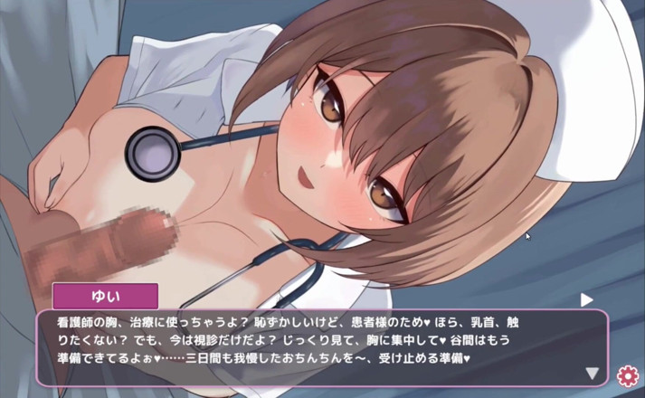 NSFWOtaku: Hentai-spel - ondeugende verpleegster haalt haar tieten uit voor een Paizuri -...
