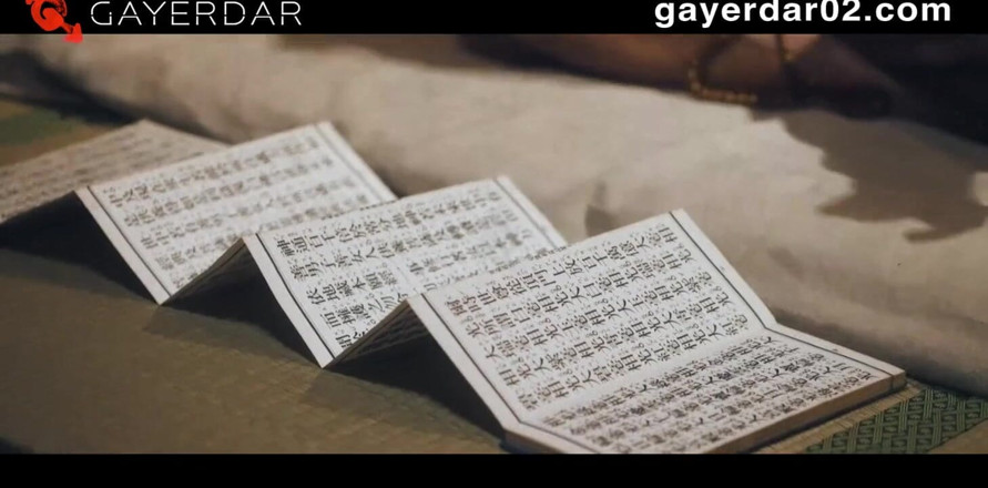 GAYERDAR: Gd-035-monk Fahai's Bb Temptation