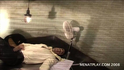 MenAtPlay: Suspect