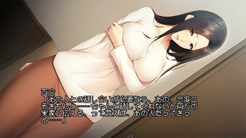 Hentai Eagle: Não pode desobedecer ao marido