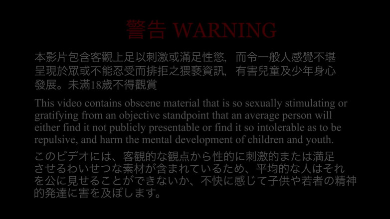 Kuroshio: No.ksgh01 Climax Labs ep.41 sports slave 1 continue ejaculatie. Afl.3-4