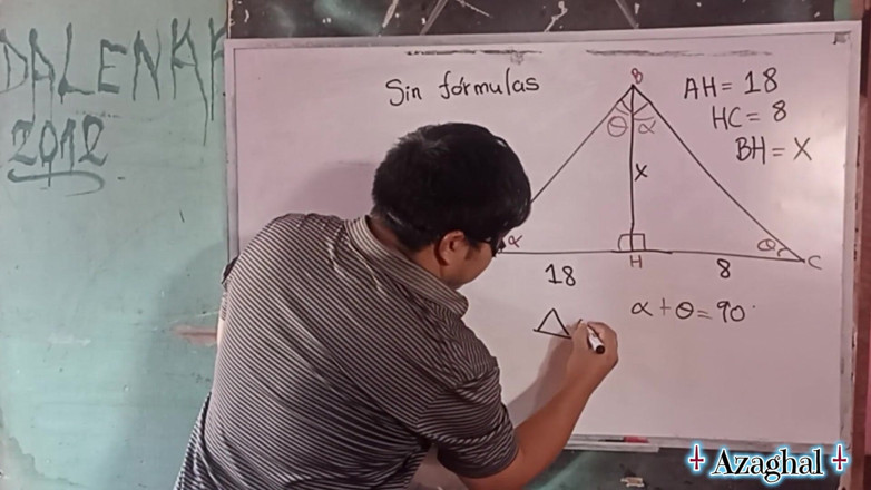 Rosaroja: 85 Erotic Trigonometry Triangle of Pleasure