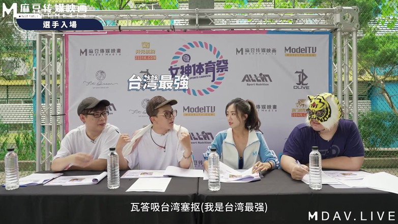 ModelMedia Asia: Mtvsq2-エピソード1 女神スポーツフェスティバル/フェーズ1/正式ローンチ!出場者たちが来た!