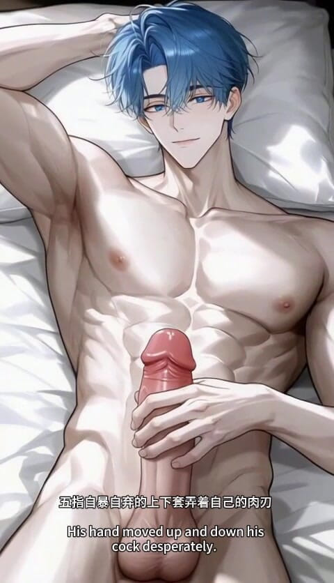 My bl anime: Sexo telefônico do Dr. Lu