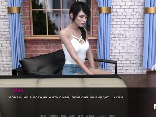 Mr Studio X: Pine Falls - premier baiser passionné n ° 41