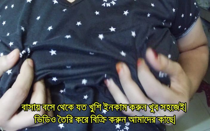 Dhaka studio: बांग्ला बड़े स्तन वाली भाभी देवर के साथ चुदाई कर रही है, देसी खूबसूरत विशालकाय महिला गोल-मटोल भाभी उँगली कर रही है और उसके देवर द्वारा चोदा जा रहा है