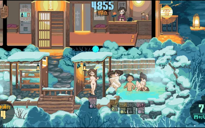 Cumming Gaming: Yukiya Hot Spring the Waters of Fertility Hentai Game Ep.5...