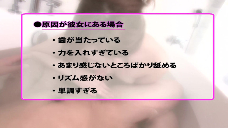 Asian Showers: Schöne japanische dame zeigt ihre schwanzlutsch-fähigkeiten