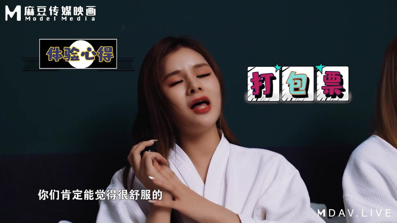 ModelMedia Asia: Mtvq14-ep1-program a Stroke to the West