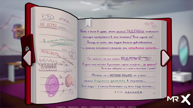 Mr Studio X: Summertime Saga - Jornal de Leitura Parte 1 E4 # 51