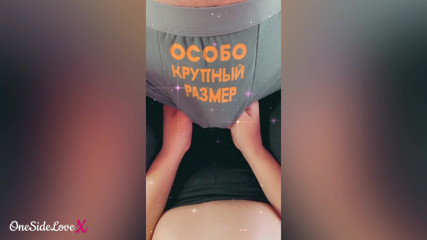 OneSideLove: Pieprzyłem moją przyrodnią siostrę przed kamerą