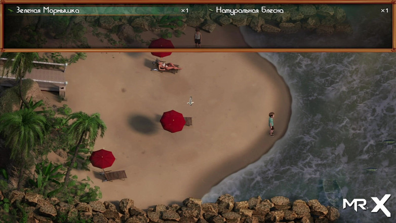 Mr Studio X: ナディアの宝物 - この宝物は継母E1 #10からもらいました