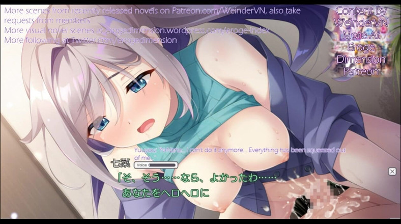Eroge Dimension: Servitoarea-Chan este pe Astray Scene5-7