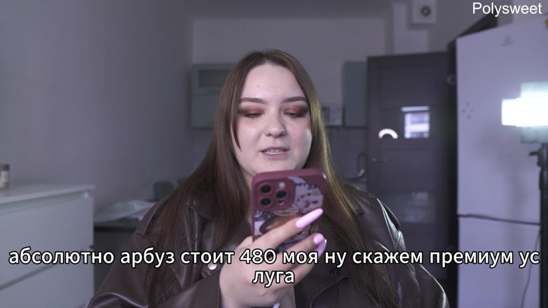 Polly Sweet: Poveste - Era goală și se juca cu vânzătorul în timp ce cumpărătorii...