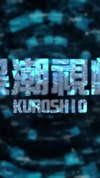 No.ksgh01 Climax Labs Ep.41 Sports Slave 1 Continuous Ejaculation. Ep.2
