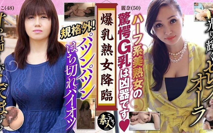 MBM3988: Krs099 Mature Woman with Big Tits I Can't Get Enough...