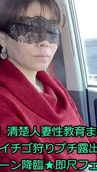 Mayu No.45: Strawberry Picking Exposure, Immediate Oral, Swallowing Specialization