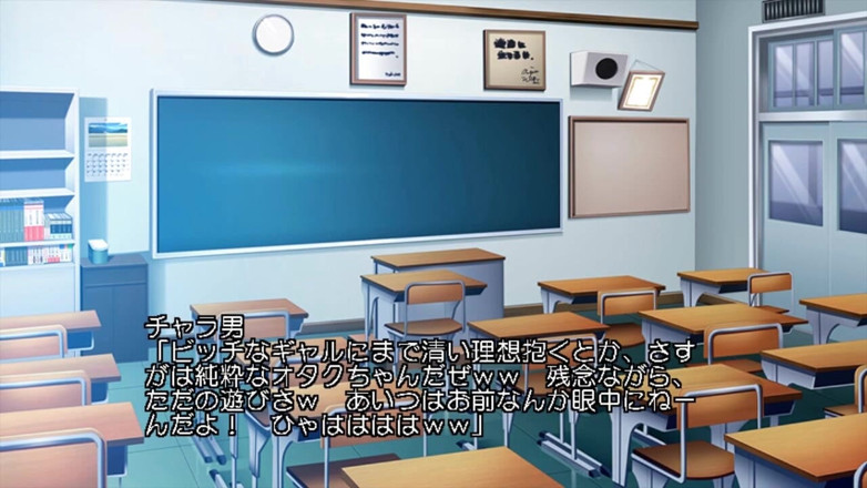 Hentai Eagle: Deux hommes érotiques de la classe inférieure, les geeks