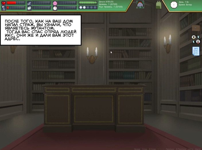 SEX GAME GAMER UA: 로그라이크: 에볼루션 공략 1