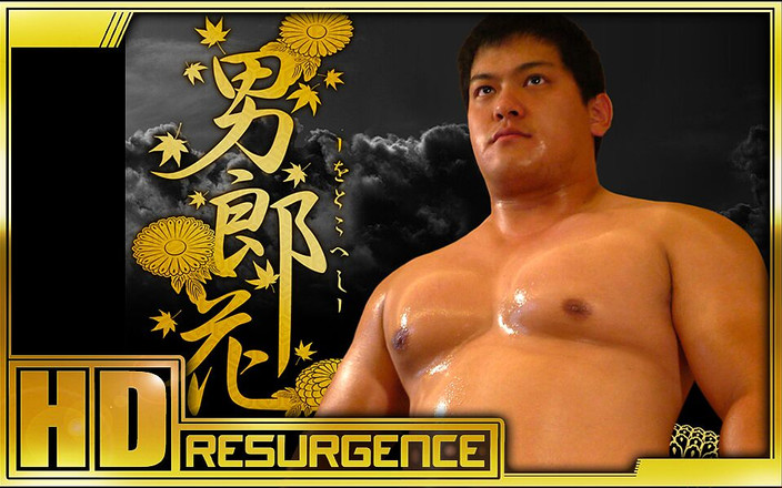 Studio Gumption: Мужской цветок